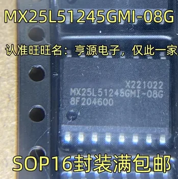 1-10PCS MX25L51245GMI-08G SOP-16