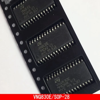 1-10PCS VNQ830 VNQ830E SOP-28 Автомобилна лампа мигач шофиране чип IC