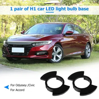 1 двойка H1 LED крушка за фарове Базови адаптери Държачи за Civic Accord