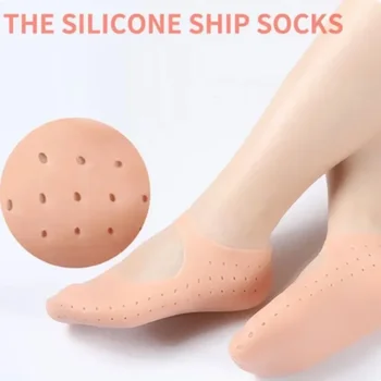 1 чифт силиконов инструмент за грижа за краката гел чорап крака протектор за облекчаване на болката предотвратяване на пукнатини Овлажняване на мъртва кожа Премахване на чорап с дупка