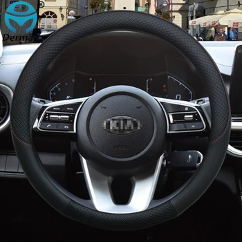 100% DERMAY Кожен капак на волана за Kia Rio 2 3 4 X Line Kombi Sedan Автоаксесоари Интериор