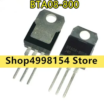 100% Нов и оригинален BTA08-800B BTA08-800