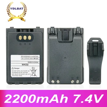 100% Нова 2200mAh BP272 BP-272 батерия за IC-31A 31E 51A 51E ICOM радио в наличност