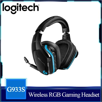 100 % оригинален Logitech G933s кабелни безжични RGB геймърски слушалки 7.1 съраунд звук DTS слушалки, съвместими за PC геймър