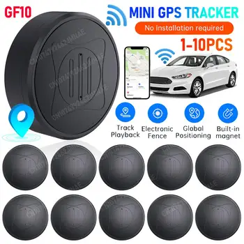 10PCS-1 GF10 Mini GPS Tracker Магнитно анти-изгубено устройство Pet Child Elder Tracker Smart Finder Keys Wallet Местоположение Позициониране