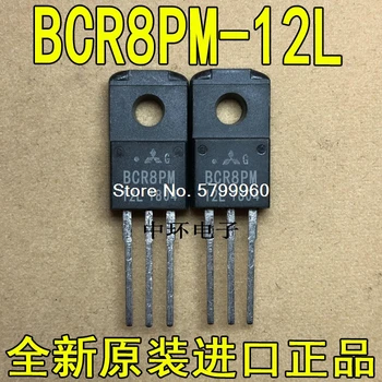 10pcs/lot BCR8PM-12L TO-220F 8A 600V транзистор