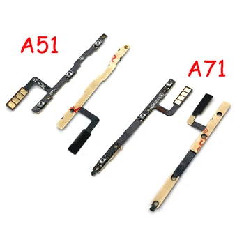 10pcs За ZTE Blade A51 A71 Включване на захранването Изключване на звука нагоре надолу превключвател страничен бутон Ключ Flex кабел