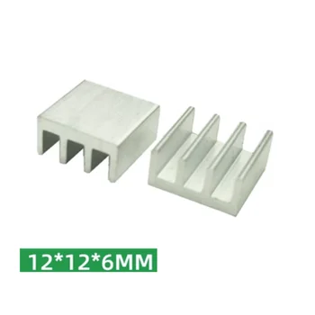 10PCS Радиатор, чист алуминиев радиатор, специален радиатор за чипове с памет, 12 * 12 * 6MM радиатор