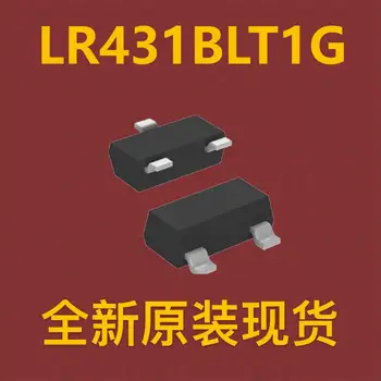 (10бр) LR431BLT1G СОТ-23-3