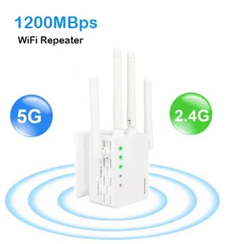 1200Mbps WiFi ретранслатор усилвател 5GHz & 2.4GHz двулентов Wifi усилвател на сигнала 4 антениWiFi удължител 802.11ac гигабитов рутер