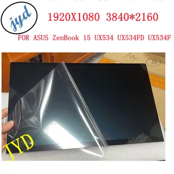 15.6INCH НОВ ОРИГИНАЛ За Asus ZenBook 15 UX534FT UX534FTC UX534 UX534FD UX534F LCD екран събрание