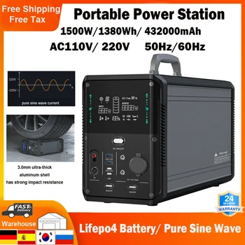 1500W преносима електроцентрала, батерия Lifepo4 28.8V 48Ah/ (3.2V 432000mAh) 1380Wh, AC110V / 220V, чиста синусоида
