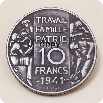1941 Франция 10 франка - Петен (Есай) КОПИРНА МОНЕТА