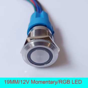  19mm неръждаема стомана моментно 12V пръстен RGB три LED осветени хотел врата метален бутон превключвател с 15 см тел конектор