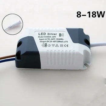 1pc 8-18W / 8-24W 90-265V LED драйвер светлина трансформатор постоянен ток захранващ адаптер за LED светлини