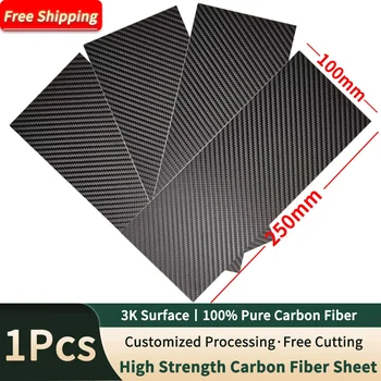1pcs 100mmx250mm 3K висока твърдост въглеродни влакна листове 100% чист въглероден панел съвет 0.5-5mm дебелина въглеродни влакна модел материал