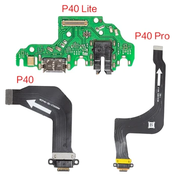 1Pcs USB конектор за зареждане на док порт за Huawei P40 Lite Pro зарядно устройство Data Flex кабел