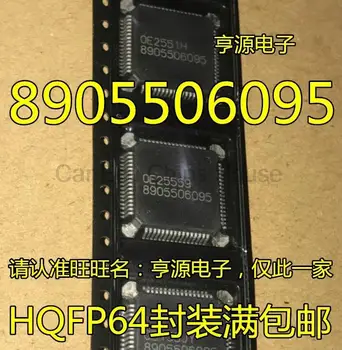 1Pcs Нови 8905506095 Автомобилни компютърни чипове Двигател компютър уязвими ИС драйвери