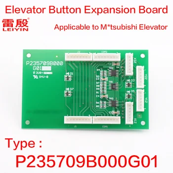1PCS Приложимо за M * tsubishi асансьор кола комуникационна платка Бутон разширителна платка P235709B000G01