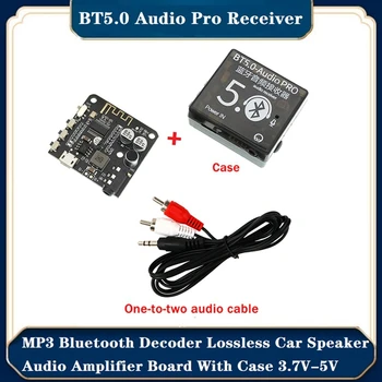 1Set BT5.0 аудио Pro приемник + един към два аудио кабел + калъф MP3 Bluetooth декодер черен