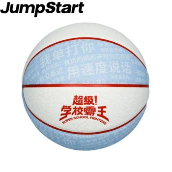 2023 Летящ старт JRS Супер училищни бойци Китайска баскетболна топка Размер 7 PU кожа на открито закрит мач обучение баскетбол