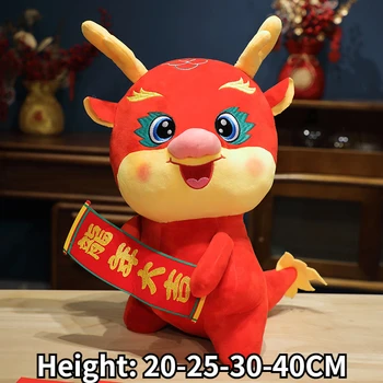 2024 Зодиакален дракон Нова година Китайска плюшена играчка Сладък пълнен червен дракон талисман Plushies кукла мека възглавница за деца Нова година декор