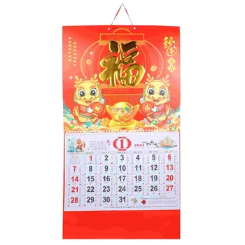 2024 Стенен календар Декоративна висулка Откъсване на лунна хартия Китайски новогодишен дракон
