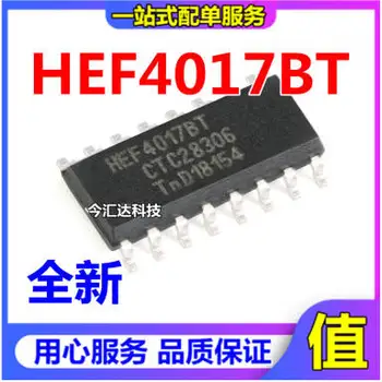 20pcs оригинален нов 20pcs оригинален нов HEF4017BT SOP-16 чип 4017 брояч десетичен чип IC