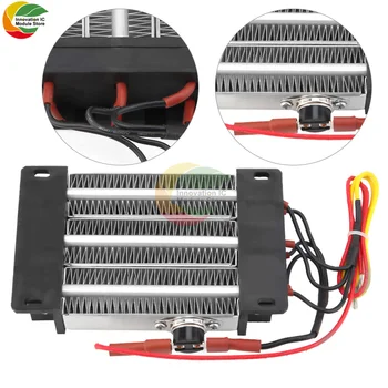 220V 600W изолиран PTC керамичен въздушен нагревател нагревател нагревател машина електрически нагревател PTC инкубатор нагревател