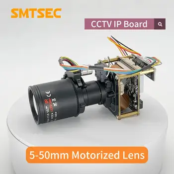 2MP STARVIS 2 IMX662 GK7605V100 5-50mm Моторизиран 10X вариообектив Модул за мрежова камера Автофокус Видеонаблюдение Сигурност IP камера съвет