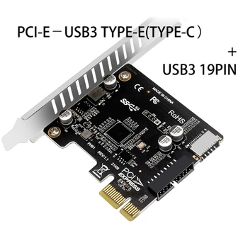 30pc PCIE USB 3.0 карта PCI Expree PCI-E към USB3 тип-E 19P разширителна карта тип-C преден панел контролер адаптер за дънна платка