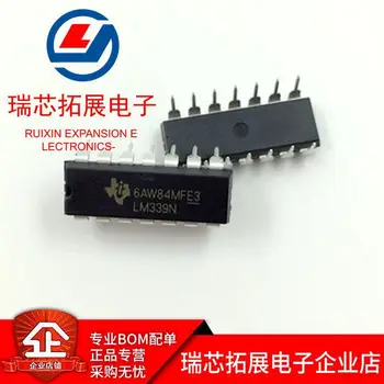30pcs оригинален нов LM339N чип четири компаратор DIP-14