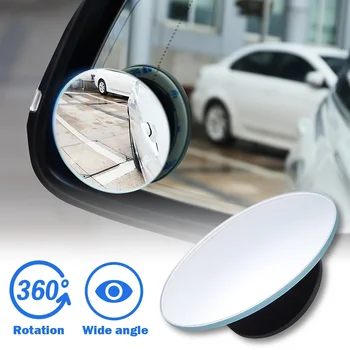 360 градуса огледало за сляпо петно Регулируемо огледало за обратно виждане на автомобила Изпъкнало огледало за кола Обратно широкоъгълно превозно средство Паркинг Огледала без рамки