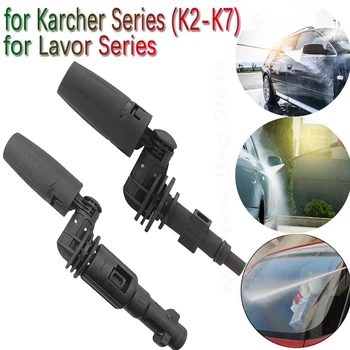 360° Въртяща се дюза за пистолет за миене с високо налягане Регулируема пръскачка за измиване под високо налягане за серия Lavor / за серия Karcher K2-K7
