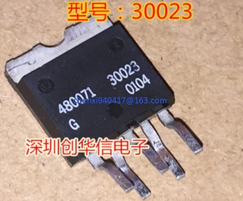 4PCS/LOT 30023 автомобилна компютърна платка запалителна бобина транзистор M154