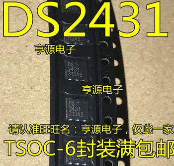 5pcs оригинален нов DS2431 DS2431P DS2431P+чип за съхранение