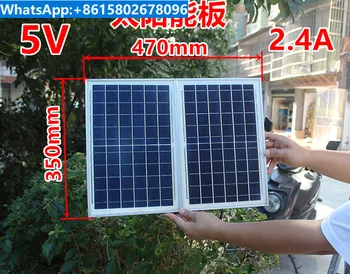 5V слънчев панел 2.4A сгъваем панел за генериране на електроенергия за слънчево зареждане 3.7V зареждане на литиева батерия