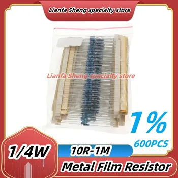  600PCS 1 / 4W метален филм резистор пакет точност 1% 10R-1M съпротивление 30 вида, 20 проба опаковки 1 / 4W метален филм резистор
