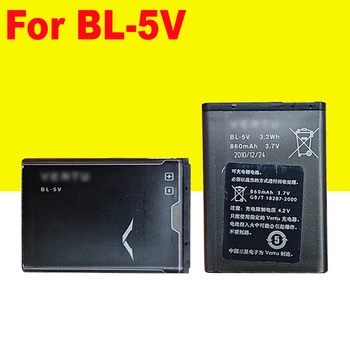 860mAh Батерия за vertu BL-5V
