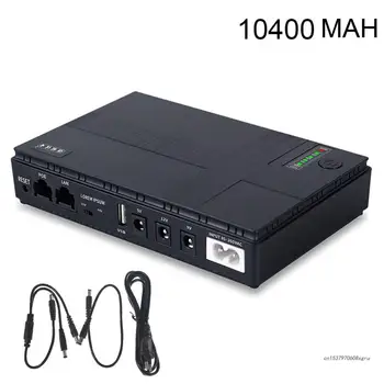 8800/10400 mAh Мини преносими UPS 5V, 9V, 12V Непрекъсваемо захранване Многофункционално мини UPS резервно копие на батерията за LED Wifi IP C