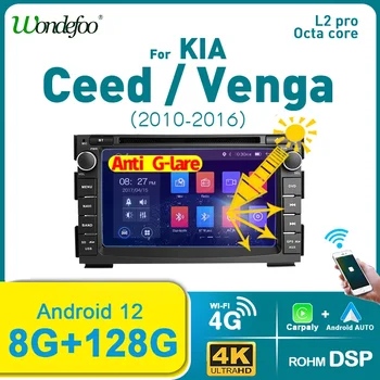 8GB+128GB безжичен CarPlay Android 12 Auto стерео авторадио екран за Kia Ceed 2010-2012 2din кола радио GPS мултимедиен плейър