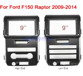 9 инчов автомобил радио панел рамка за ford F150 Raptor 2009-2014 кола панел Dash Mount комплект инсталация DVD GPS Mp5 пластмасова фасция