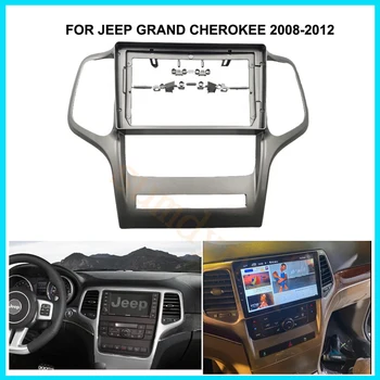 9inch голям екран 2 Din андроид кола радио фасция рамка за джип Jeep Grand Cherokee 2008-2013 кола панел Trim таблото панел комплект