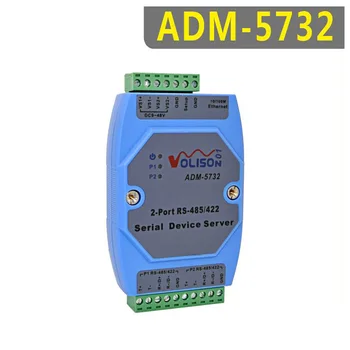 ADM-5732 Индустриален 2-канален сървър за серийни устройства 2-портов RS485 RS422 към Ethernet TCP / IP DIN направляваща шина