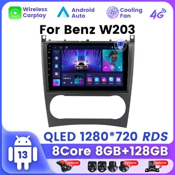 Android 13 DSP за Mercedes Benz W203 W209 C180 C200 C220 C230 2005 - 2009 Автомобилен радио мултимедиен плейър Carplay GPS Navi 2 Din