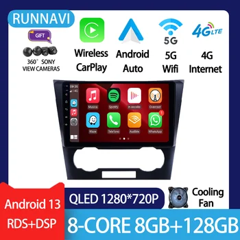 Android 13 За Chevrolet Epica 2006 - 2012 Car Radio Stereo Мултимедия Видео плейър Навигация GPS Wireless Carplay Head Unit