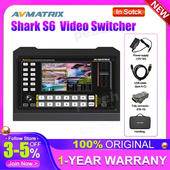 Avmatrix Shark S6 6-CH HDMI / SDI видео превключвател за поток на живо
