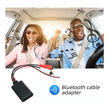 Bluetooth-съвместим приемник модул Аксесоари за кола Bluetooth-съвместим аудио кабелен модул за превозни средства с 2RCA интерфейс