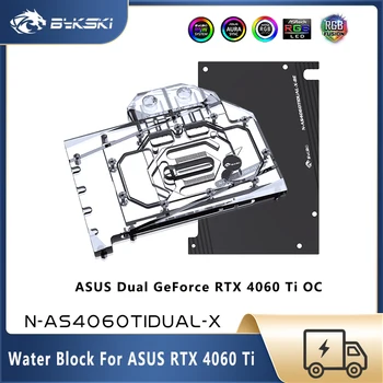 Bykski 4060ti воден блок за ASUS Dual GeForce RTX 4060 Ti OC, компютърна видео карта Воден охладител по поръчка, GPU охлаждащ радиатор