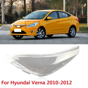CAPQX За Hyundai Verna 2010-2012 Преден фар Фар Капак на лампата Абажур Водоустойчив Ярка светлина за глава Сянка Shell